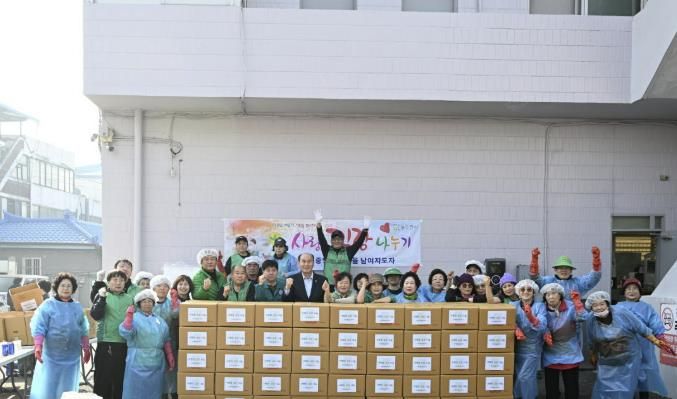 동두천시 중앙동 새마을, 사랑의 김장 나눔 행사 실시