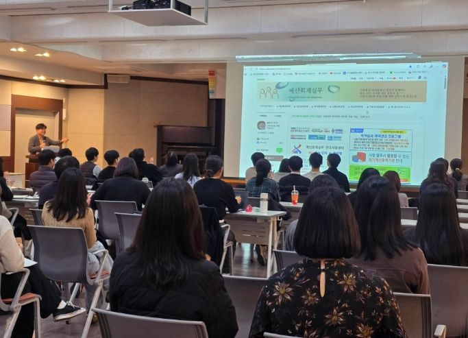 이천시, 전문강사 초빙 회계실무 교육(2차) 실시