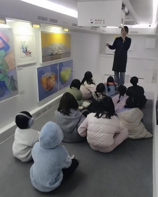 시흥시아이누리지역아동센터, ‘찾아가는 이동미술관’ 운영