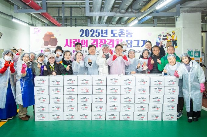 성남시의회, 도촌동 지역사회보장협의체 김장행사 참석