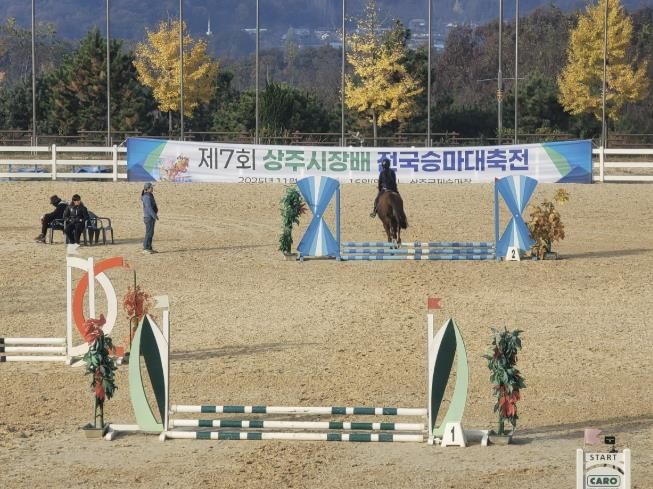 제7회 상주시장배 전국승마대축전 성료