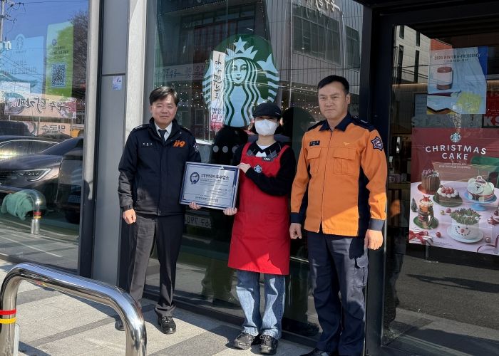 가평소방서, ‘스타벅스 남이섬점 다중이용업소 안전관리 우수업소’ 인증 표지 전달