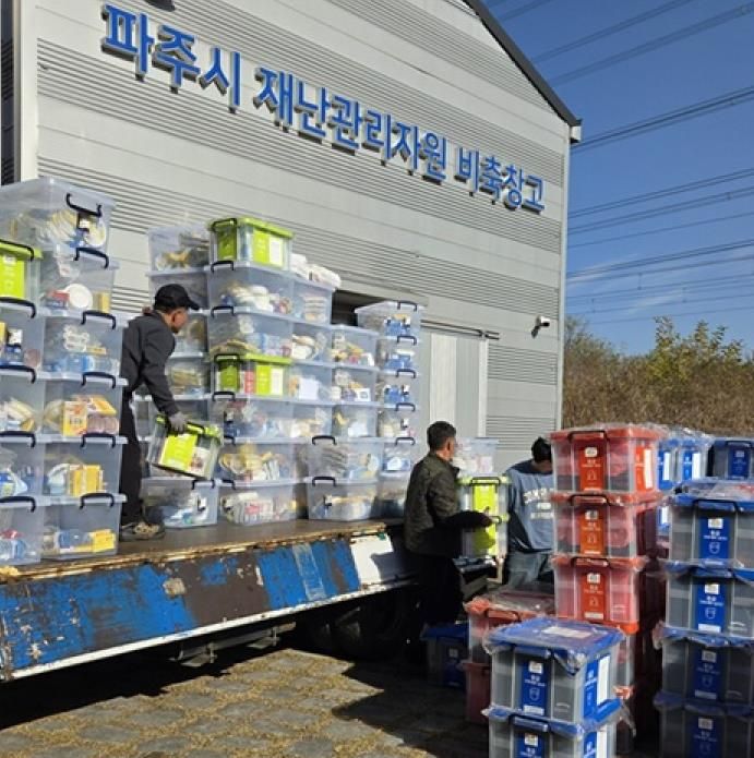 파주시, 겨울철 대비 이재민 재해 구호물품 준비 착착!