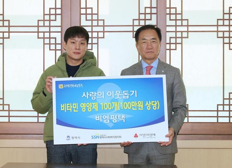 왼쪽부터 비엠평택 김민철 팀장, 평택시 정장선 시장