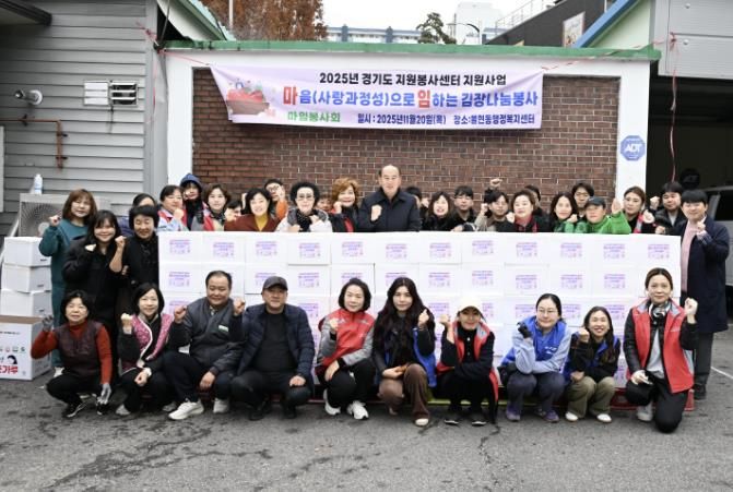 동두천시 마임봉사회, ‘마음으로 임하는 김장나눔 봉사’ 진행