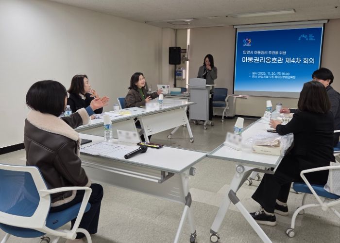 안양시, 아동권리옹호관 정례회의 개최…캐릭터 ‘또미’ 활용 방안 검토