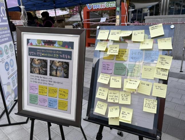 광주시, 여성 폭력 추방 주간 맞아 민·관·경 합동 캠페인 전개