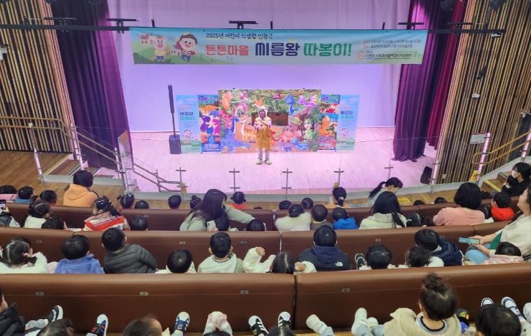 오산시 어린이·사회복지급식관리지원센터, 영유아 식습관 개선 인형극 '튼튼마을 씨름왕 따봉이' 성료