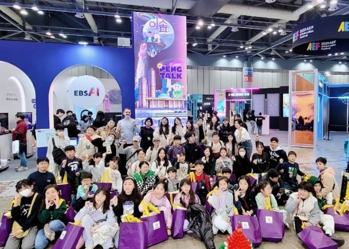 고양교육지원청, 전국 최초 WHY 영어공유학교 대한민국 AI교육 페스티벌 현장체험학습 운영으로 사교육비 경감 프로젝트 활성화