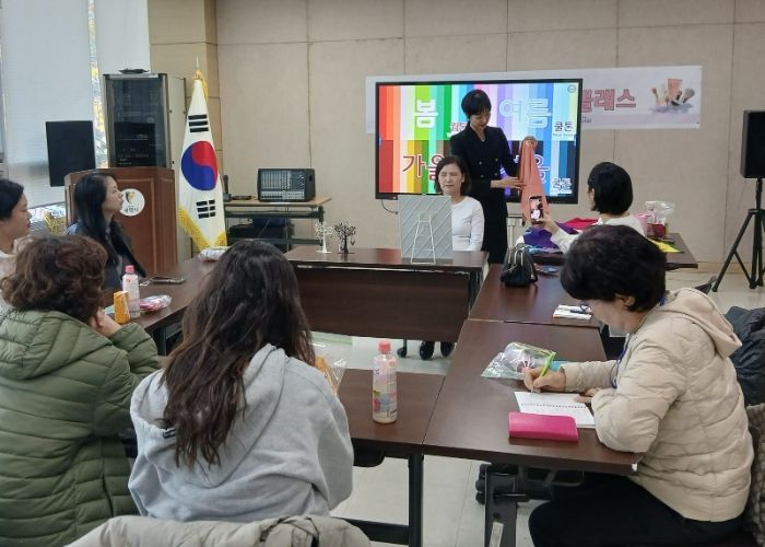 광명시 철산3동 주민자치회는 지난 22일 철산3동 행정복지센터 2층 대회의실과 소회의실에서 지역 주민을 대상으로 ‘나를 찾는 색–퍼스널컬러&뷰티클래스’ 특강을 개최했다.
