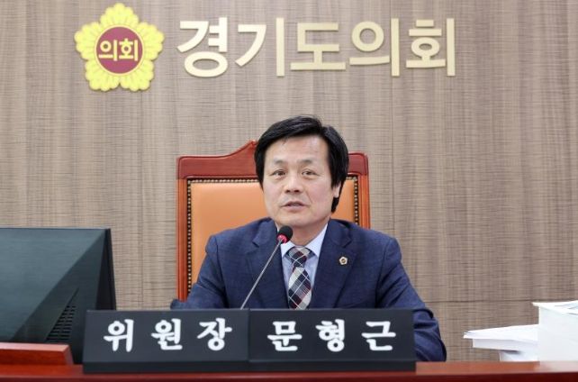 문형근 위원장(더불어민주당, 안양3)