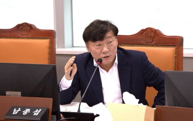 경기도의회 남종섭 의원