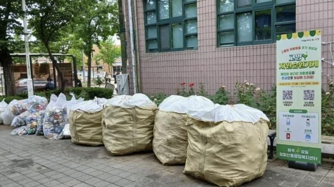 정발산동에서 운영된 ‘고양자원순환가게’