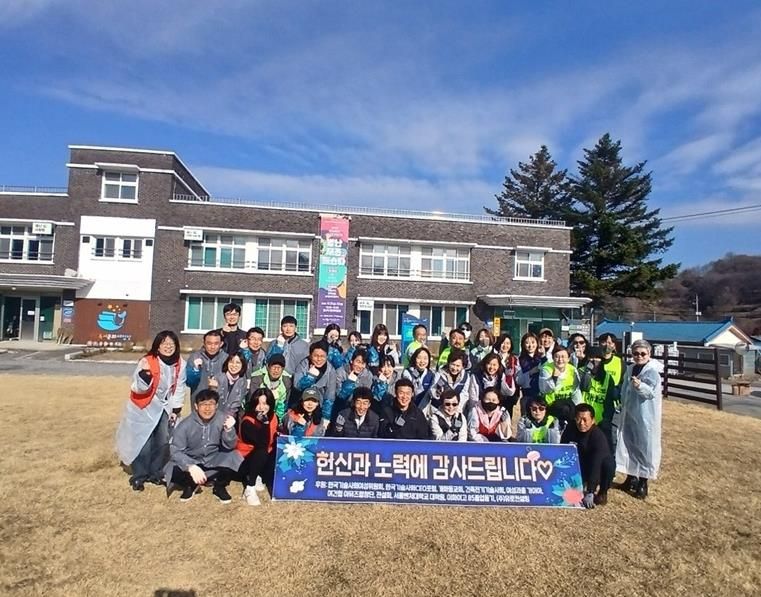 파주시 법원읍, 겨울맞이 사랑의 연탄 나눔 봉사