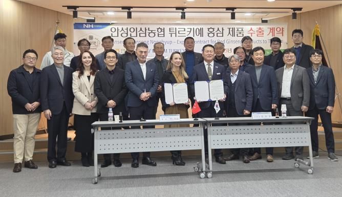 안성인삼농협 튀르키예에 홍삼 제품 첫 수출