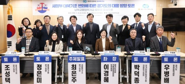 경기도의회 이경혜 의원