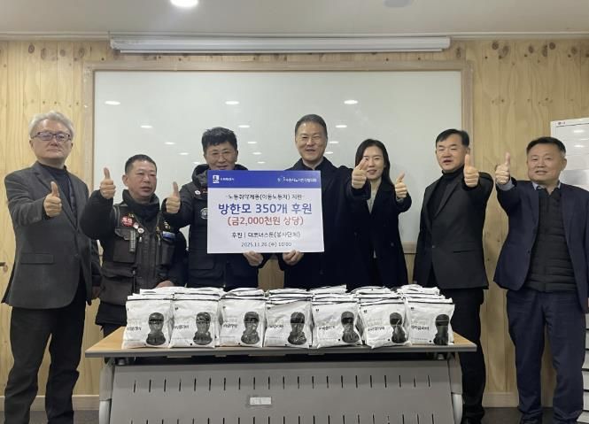 박요한 더코너스톤 대표(사진 오른쪽에서 4번째)와 행사 참석자들이 기념사진을 촬영하고 있다