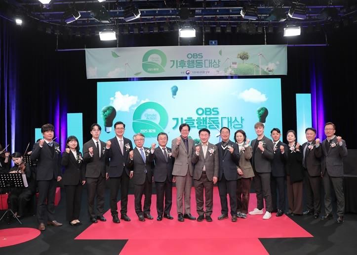 파주시, 오비에스(OBS) 기후행동대상 공공기관 부문 ‘기후행동상’ 수상