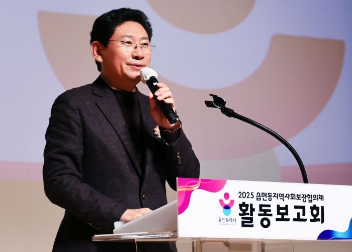 27일 시청 에이스홀에서 열린 '2025년 읍면동 지역사회보장협의체 활동보고회'에서 인사말을 하고 있는 이상일 용인특례시장