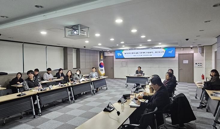 파주시, 율곡문화진흥원 설립 기본계획 중간보고회 개최
