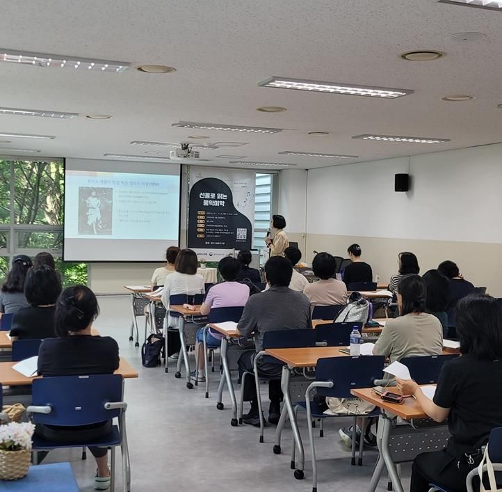 파주시 교하도서관, ‘2025년 지혜학교’ 선율로 읽는 음악미학 성황리 마무리