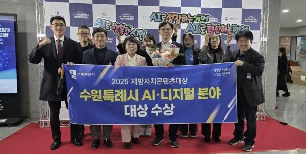 현근택 수원시 제2부시장(사진 오른쪽에서 3번째)이 수원시 관계자들과 기념 사진을 촬영하고 있다.