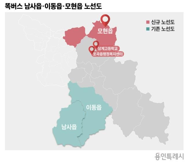 똑버스 이동읍, 남사읍, 모현읍 노선도.