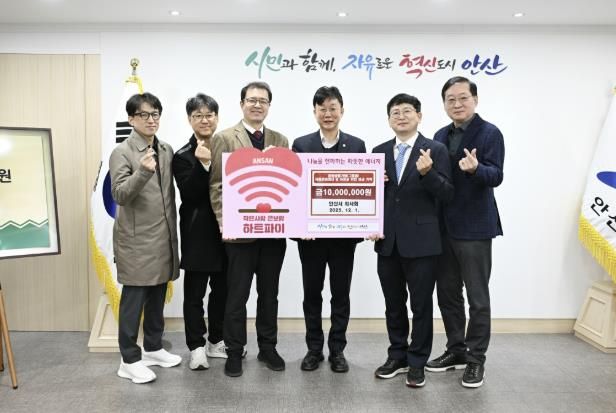 이민근 안산시장(사진 가운데)과 안산시 의사회 관계자들이 후원금 전달식을 개최하고 기념촬영을 하고 있다.