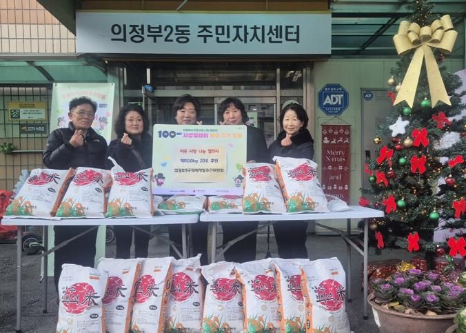 의정부시 의정부2동, 의정부9구역 재개발추진위원회 100일간 사랑릴레이 동참해 사랑의 쌀 나눔