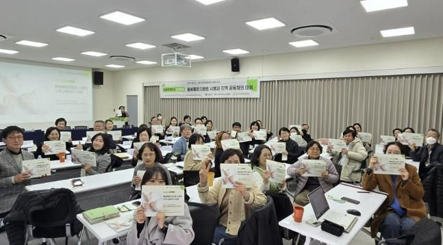 용인시사회적경제지원센터가 11월 28일 '2025 용인시 사회적경제 활성화 포럼(2차)'를 개최했다.