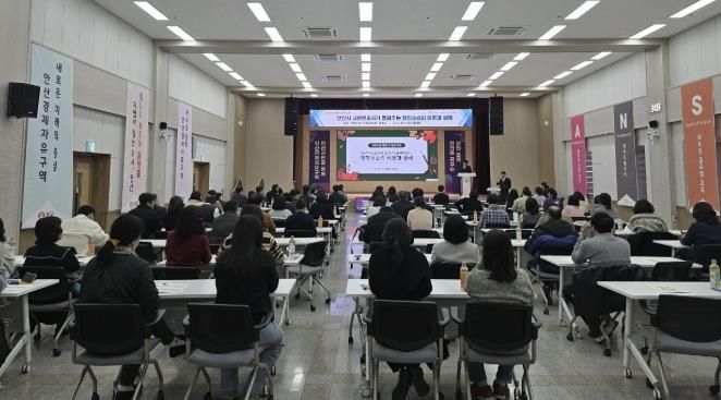 안산시 공직자들이 1일 시청 대회의실에서 하반기 법무교육을 듣고 있다.