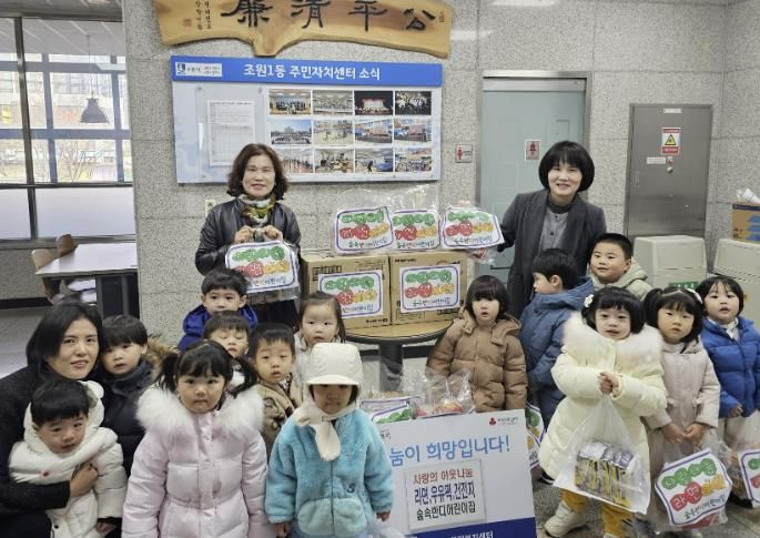 숲속반디어린이집, 수원시 장안구 조원1동에 유용생활폐자원 및 라면 전달