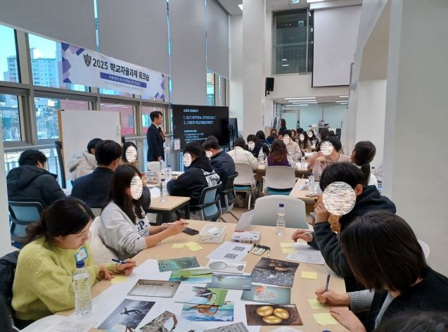 광주 곤지암고, 교육공동체가 함께 만드는 2026 자율과제 워크숍 개최