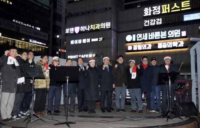 고양시 덕양구, 2025년 성탄 트리 점등식 개최