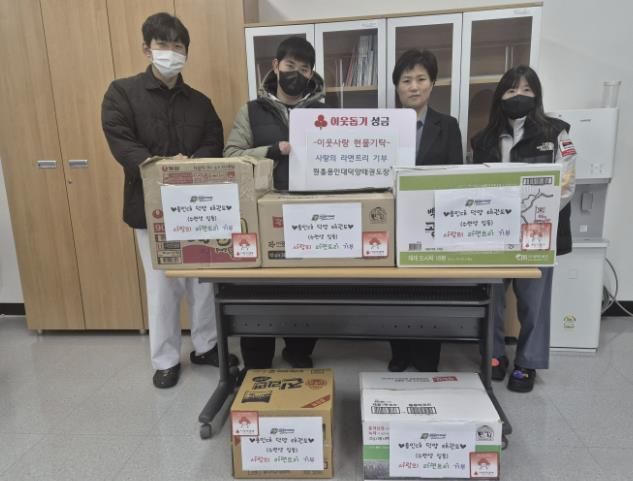 원흥용인대덕양 태권도장, 고양시 삼송2동에 '사랑의 라면' 기부