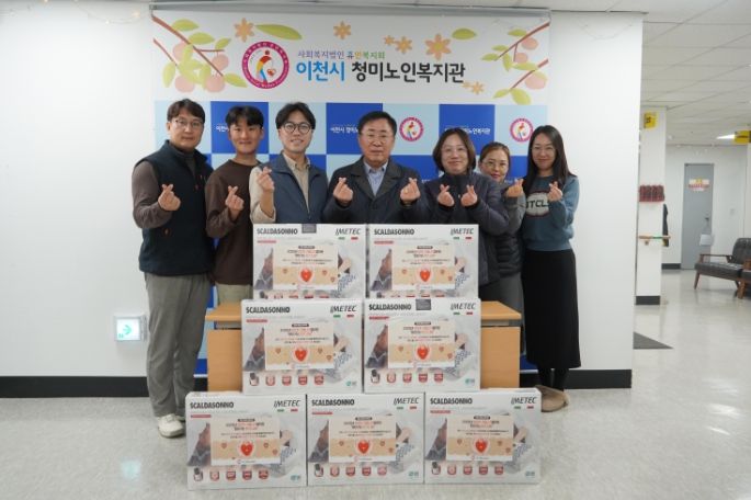 청미노인복지관, ‘찾아가는 온기나눔’ 사업으로 난방 취약계층 지원