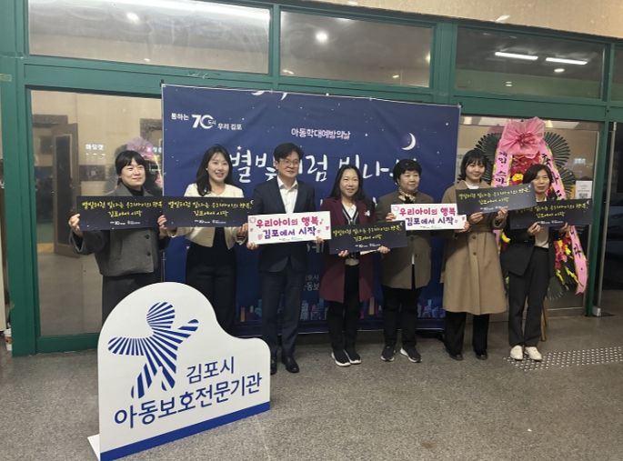 아동학대 예방 정보협의체 활동 사진