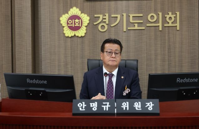 경기도의회 안명규 의원