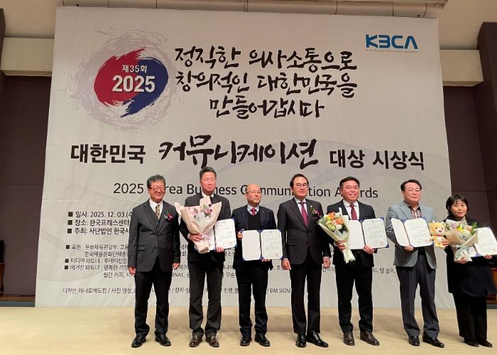 남양주시 시정소식지 ‘THE 남양주’, 2025 대한민국 커뮤니케이션대상 ‘국회 문화체육관광위원장상’ 수상