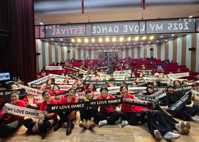 여주국민체육센터와 함께하는 댄스 발표회