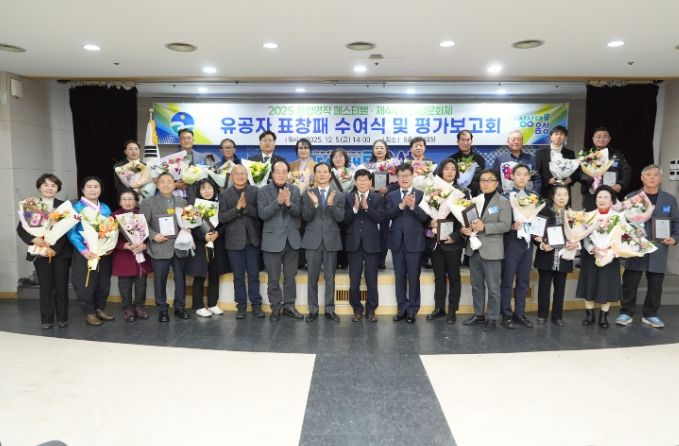 2025 음성명작페스티벌·제44회 설성문화제 유공자 표창 수여식·평가보고회 개최