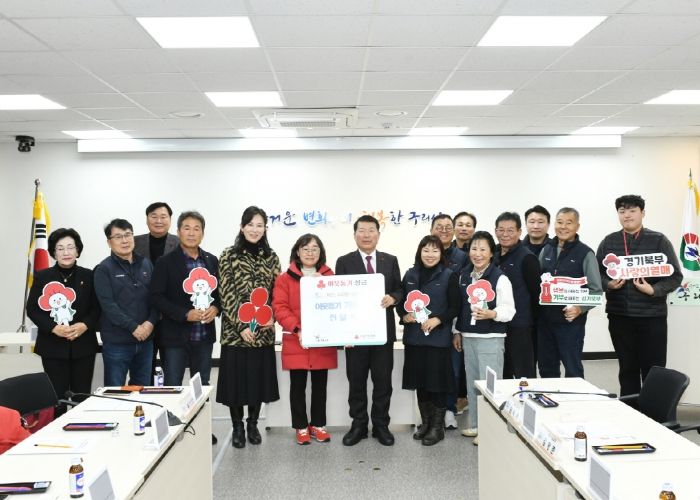 구리시‘희망 2026 나눔 캠페인’ 본격 시작. 취약계층을 위한 나눔 릴레이