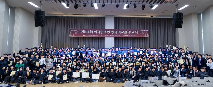 수료식 단체 사진