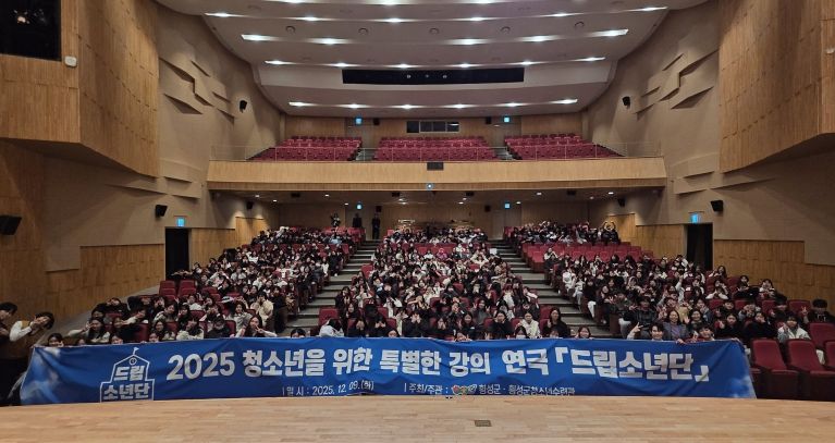 청소년 문화교육형 연극