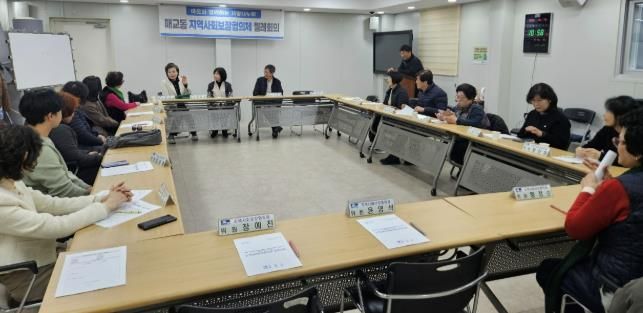 수원시 팔달구 매교동 지역사회보장협의체, 12월 월례회의 개최