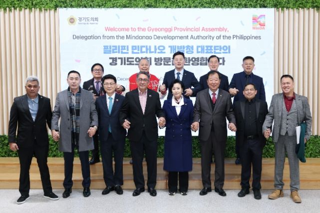 정윤경 부의장, 필리핀 민다나오 개발청 대표단 첫 방문 환대