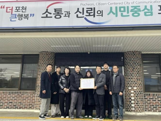 포천 갈비1987, 이동면 취약계층 위한 지정기탁금 400만 원 전달