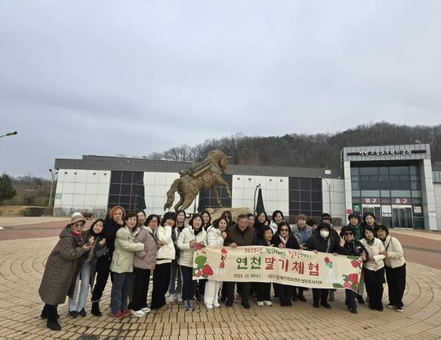 경기장애인부모연대 남양주시지회, 맘(Mom) 힐링데이 진행