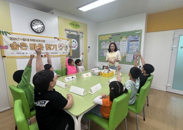 사회성 프로그램에 참여해 수업을 듣고 있는 어린이들