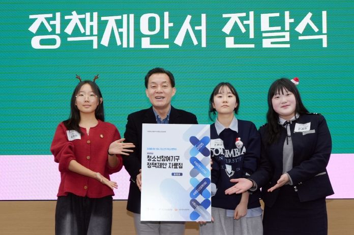 청소년참여기구연합 3개 기구 대표 청소년이 이재준 수원시장에게 정책 제안자료집을 전달하고 있다.